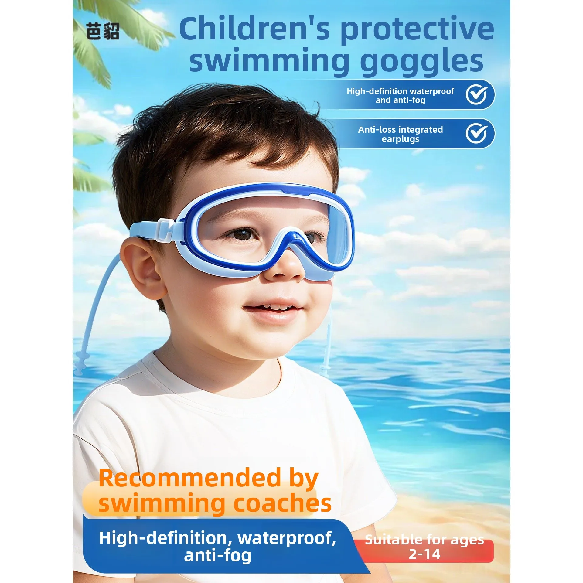 Oculos-de-natacao-para-criancas-oculos-de-natacao-de-alta-definicao-a-prova-d'agua-para-homens-e-mulheres-oculos-de-mergulh