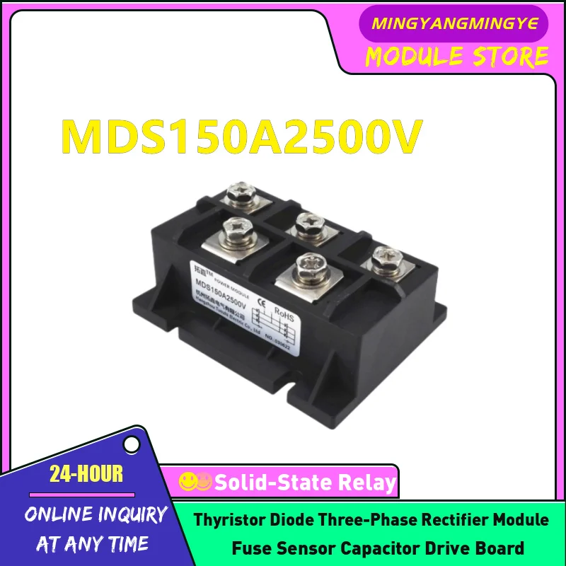 MDS150A2400V MDS150A2500V Three phase rectifier bridge module (M373 appearance)