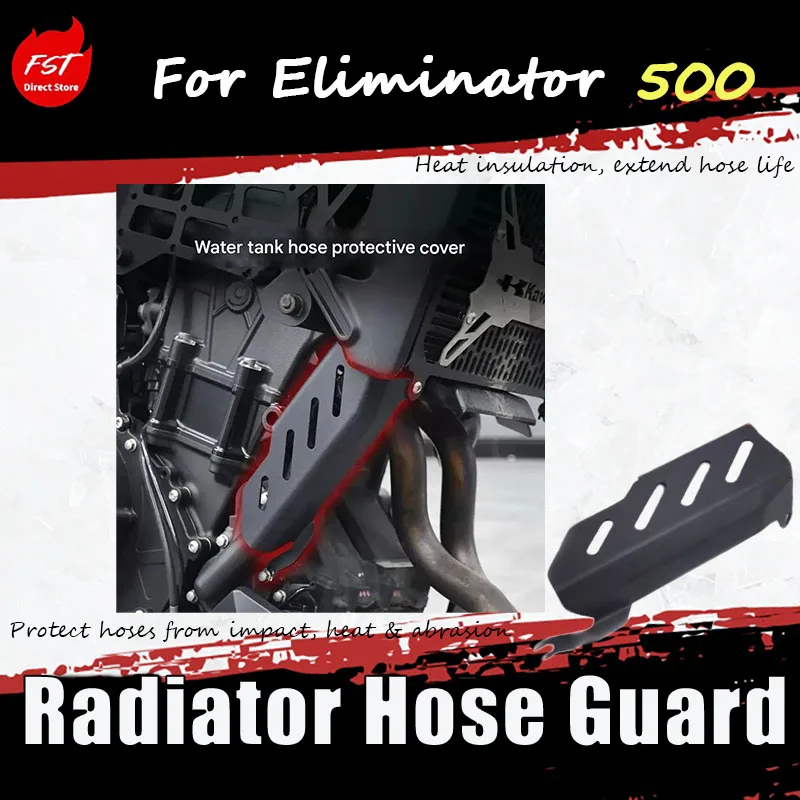 For the accessory of the stainless steel decorative cover for the water tank hose protection cover of Eliminator 500