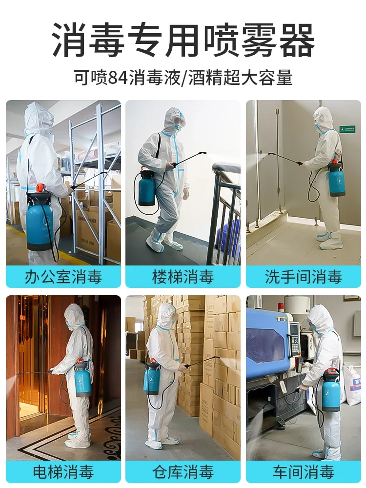 84 large watering can special for disinfectant, alcohol epidemic prevention and disinfection, large-capacity disinfection