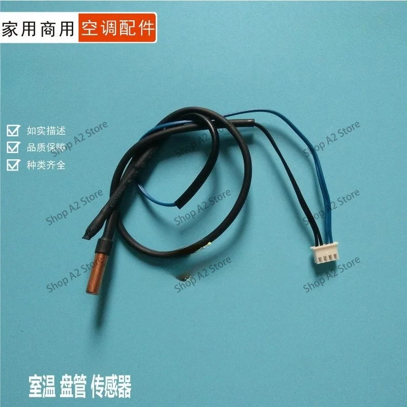 Air conditioner on-hook indoor temperature coil sensor probe 10 + 20K