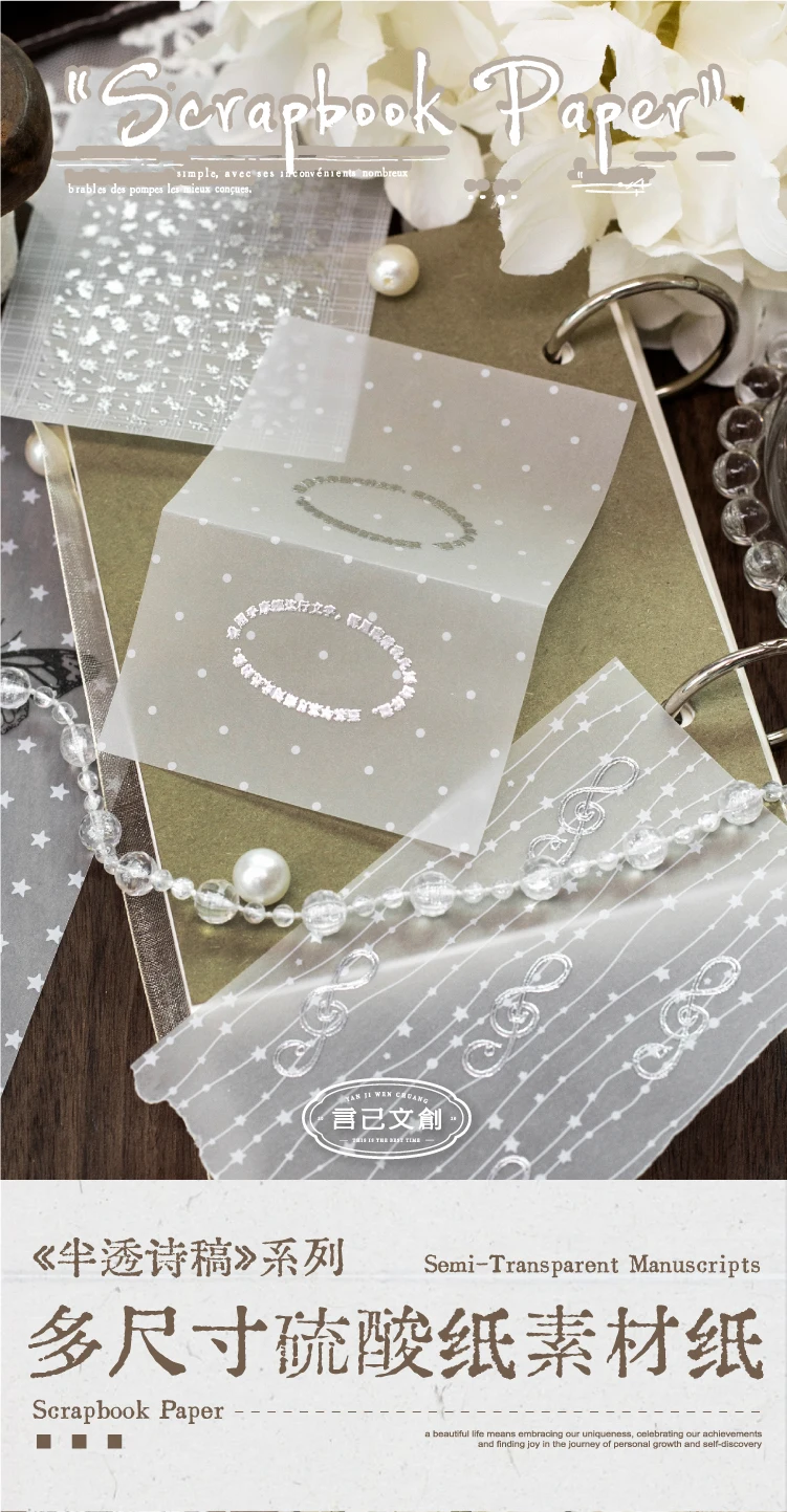 Journal GO Halbtransparentes Manuskript-Vellum-Papier Vintage Gemischte Größen Scrapbook-Blätter für Journaling, Collage & Basteln – Detail 1