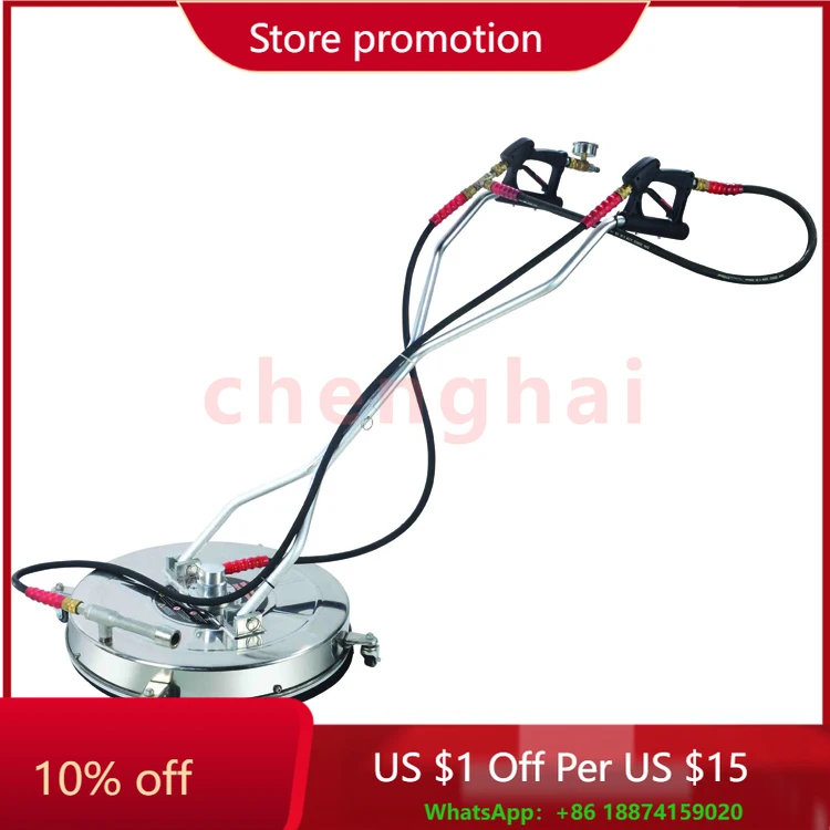 

HP24 24in High Pressure Garage Floor and Paver Surface Cleaner