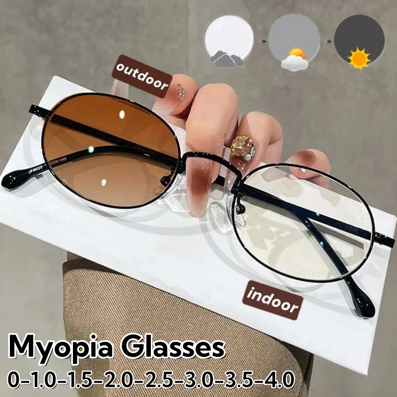 

Fashionable Advanced Oval Metal Photochromic Myopia Glasses Luxury Small Framed Blue Light Blocking Eyeglasses 0 TO -4.0