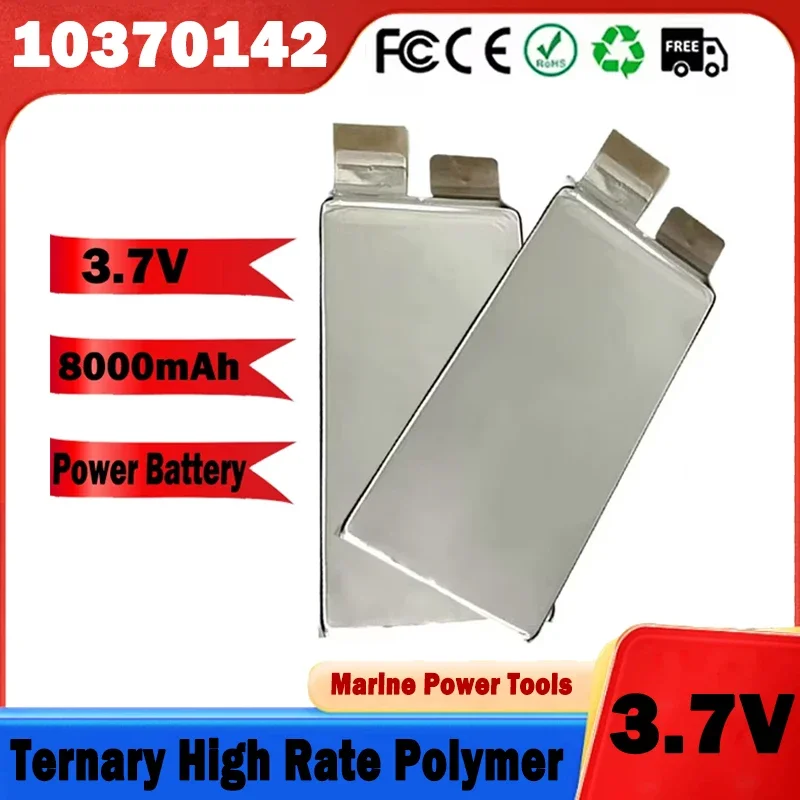 New 10370142 3.7V 8000mAh Power Battery Ternary High Rate Polymer Welding Nickel Sheet Starter Power Cell for Marine Power Tools