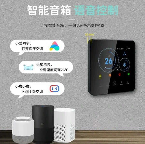 WiFi Smart Thermostat Switch Electric Heating Module Temperature Controller for Floor Heating