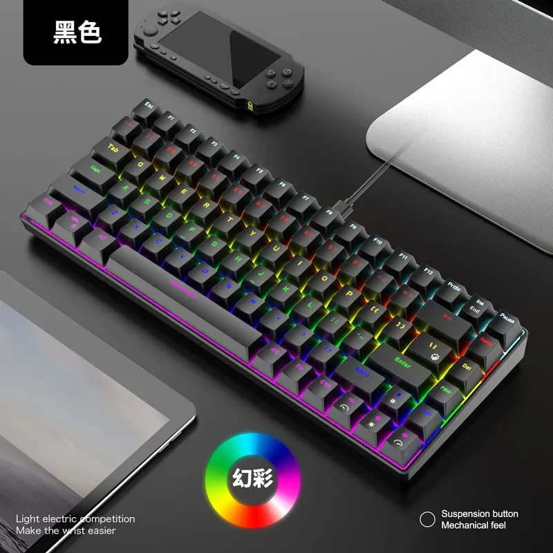 FreeWolf K84 Mechanical Keyboard Low latency 15Kinds BackLighting RGB Customized Game Electronic Sports  Computer Peripheral