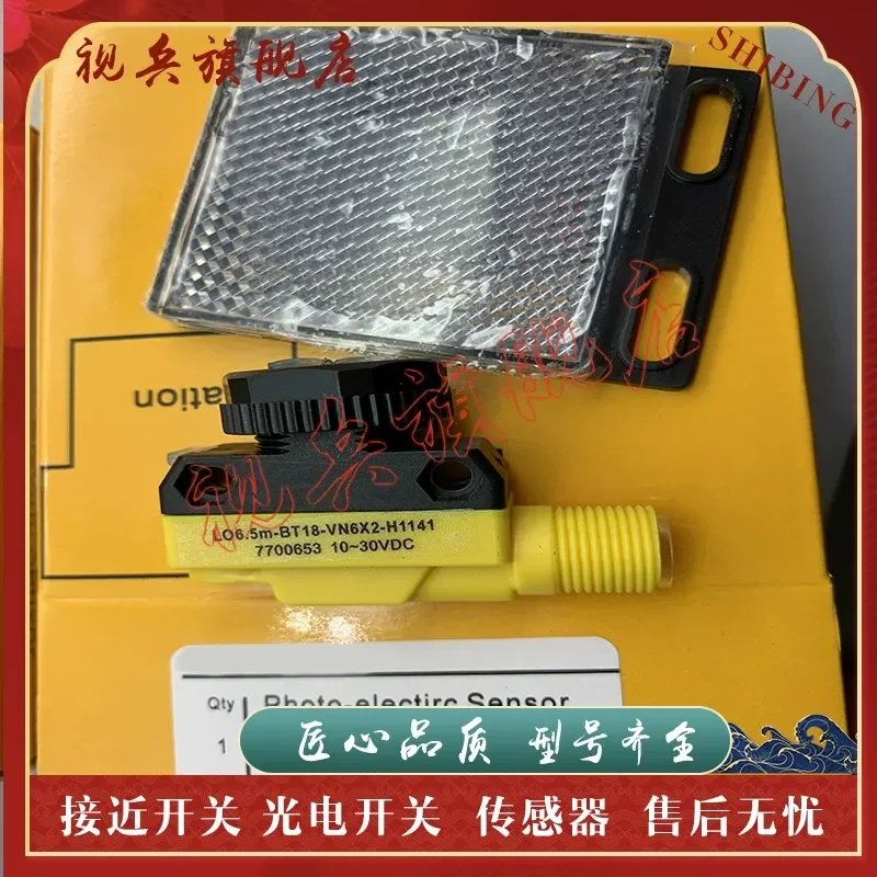 New Spot LO1L10M-BT18-VP6X2-H1141/VN6X2 Photoelectric Switch Sensor for Industrial Automation