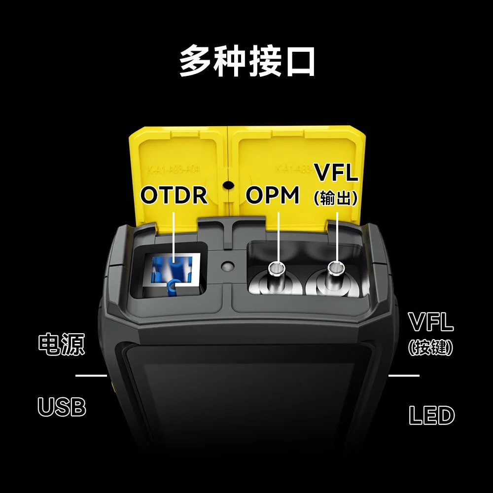 Optical fiber tester, optical fiber breakpoint fault finding instrument otdr optical time domain reflectometer
