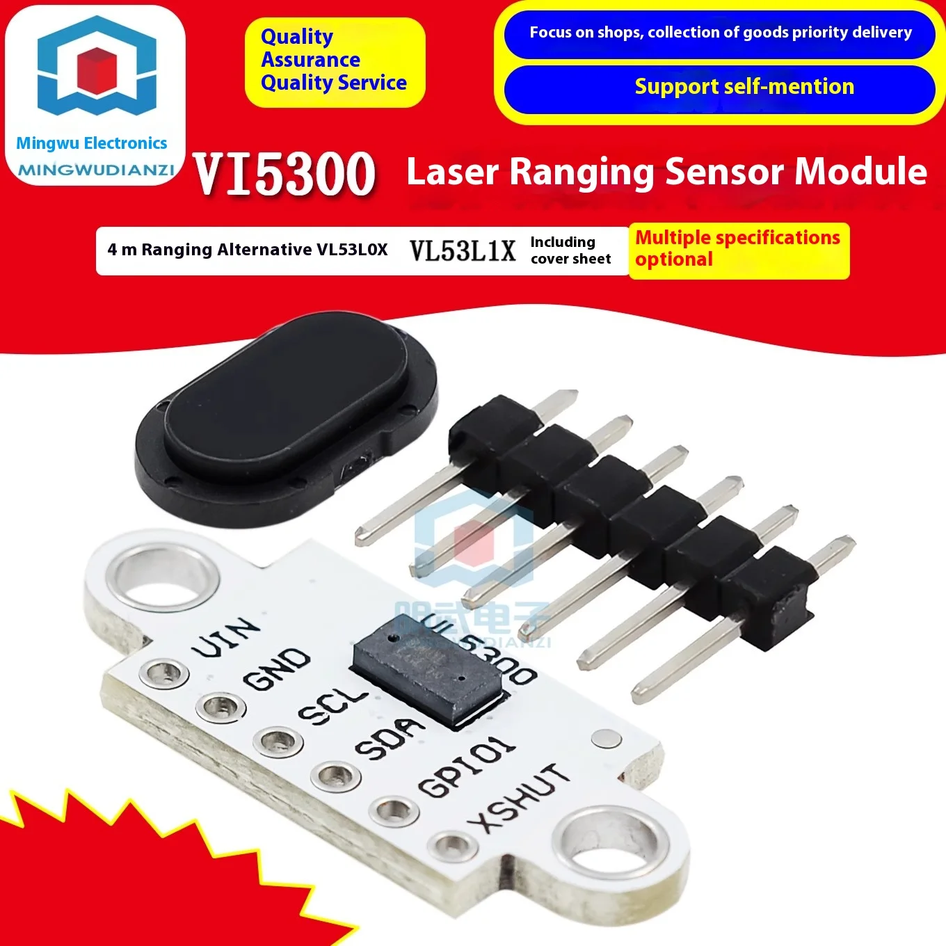 VI5300 Laser Ranging Sensor Module 4m Distance Measurement Replacement for VL53L0X VL53L1X with Cover Sheet