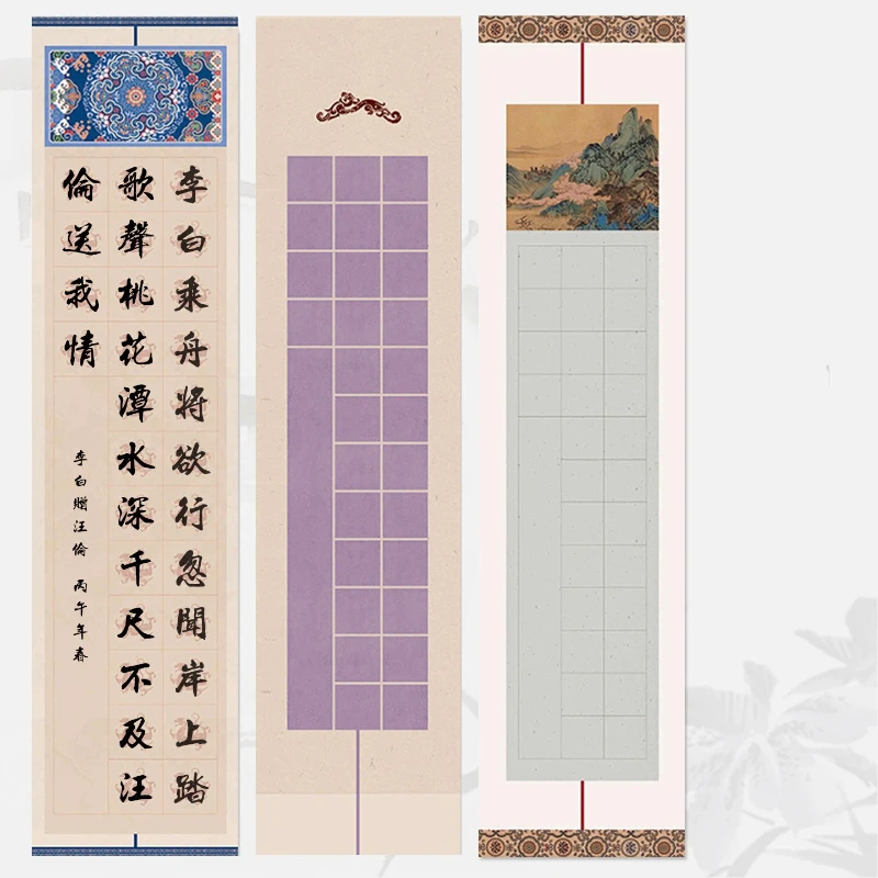 Four Feet Half Size Grid Rice Paper Half Raw Half Cooked Xuan Paper Wax Print for Students Calligraphy Competition Exam