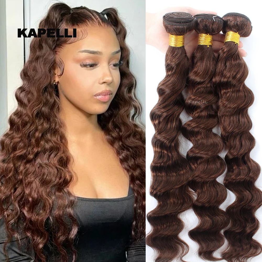 Loose Wave Bundles Human Hair Brown Human Hair 1/3/4 Bundles 100% Unprocessed Brazilian Virgin Hair Loose Deep Hair Extensions