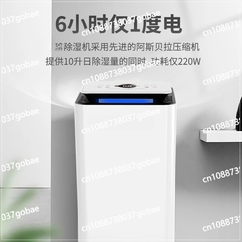 

Бесшумный осушитель для дома и общежития Осушитель для подвала