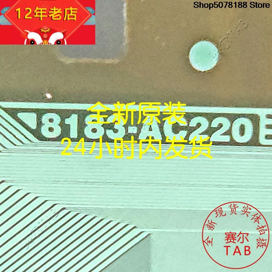8183-AC220 LCD chip Drive IC COF