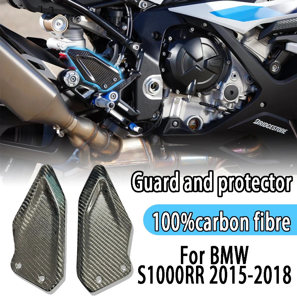 

For BMW S1000RR S1000 RR 2015-2018 2019-2022 100%Carbon fiber heel protector, foot pedal fairing kit, motorcycle accessories