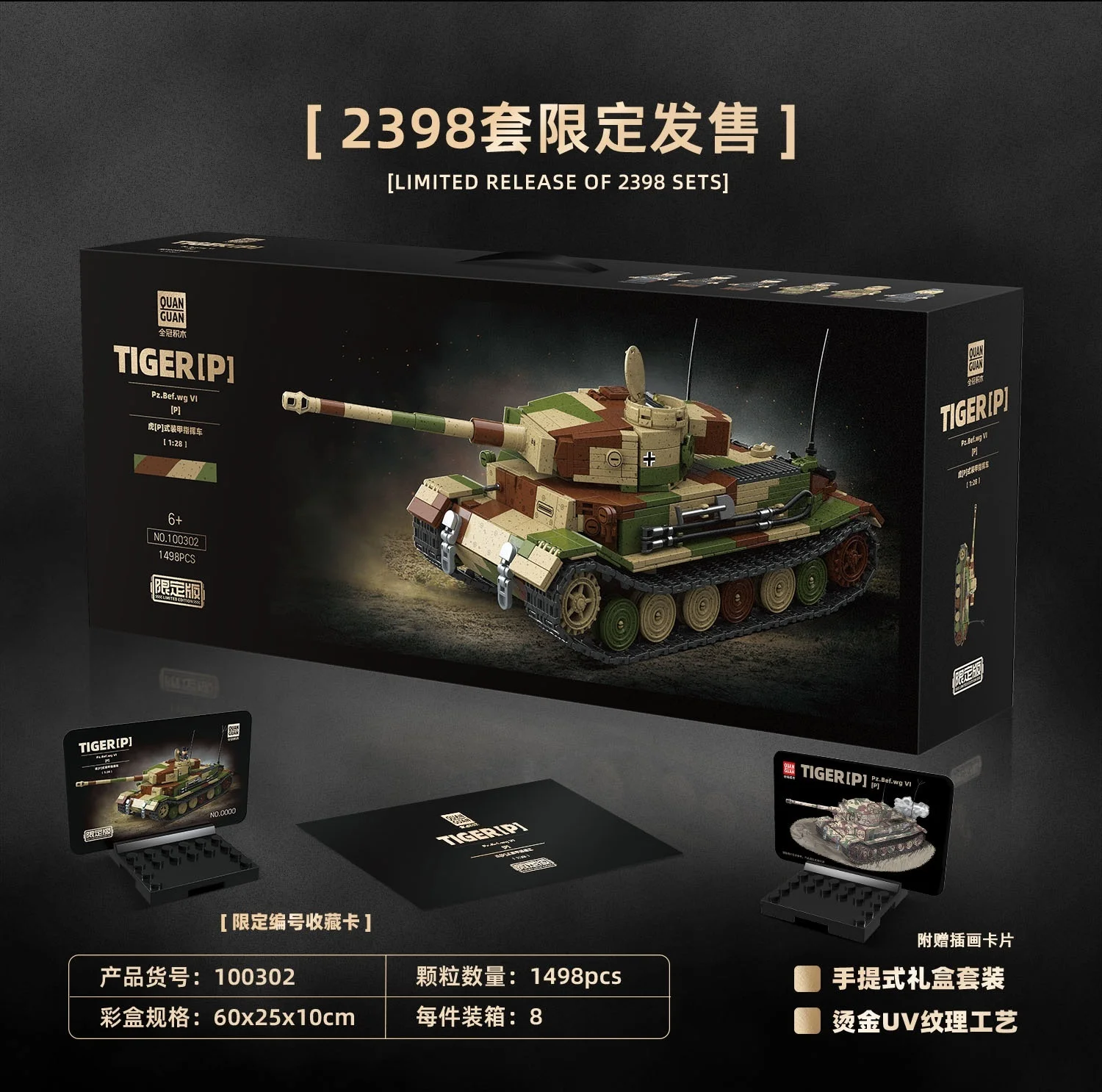 Moc Ww2 Duitse leger Panzerkampfwagen VI Tiger Tweede Wereldoorlog Bouwstenen Bricks Collection Model Educatief speelgoed Geschenken