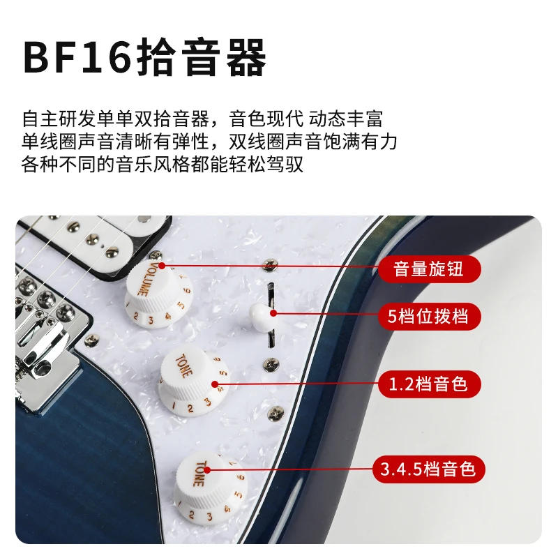 D160 Gradient Color Professional Beginner Electronic Guitar Advanced Performance