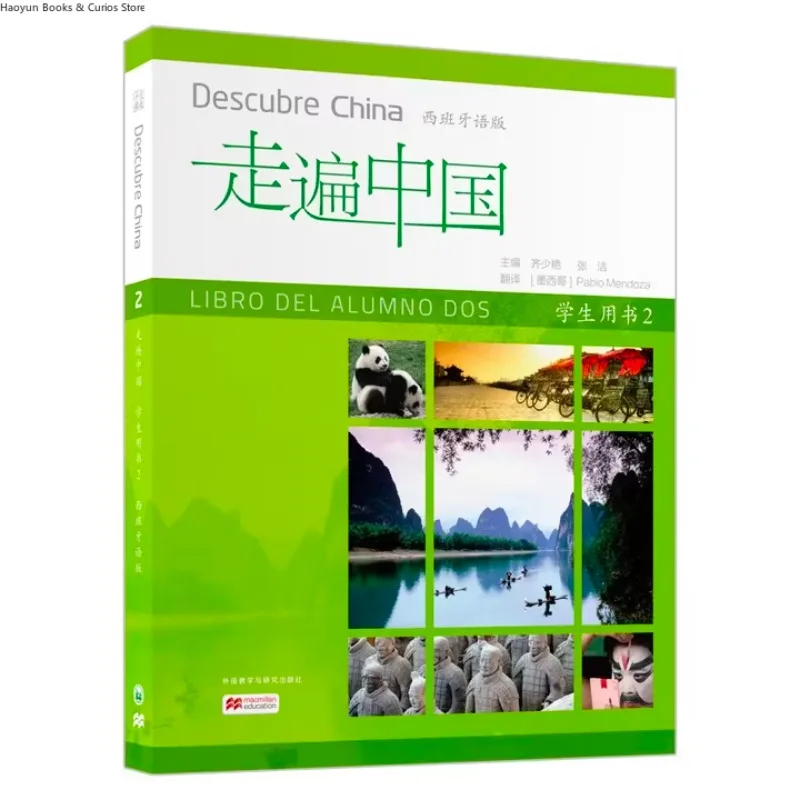 

Descubre China、Student's Book 2、Learn Chinese for Spanish Speakers、 Self-Study Textbook for Adult and Teens、Spanish Chinese book