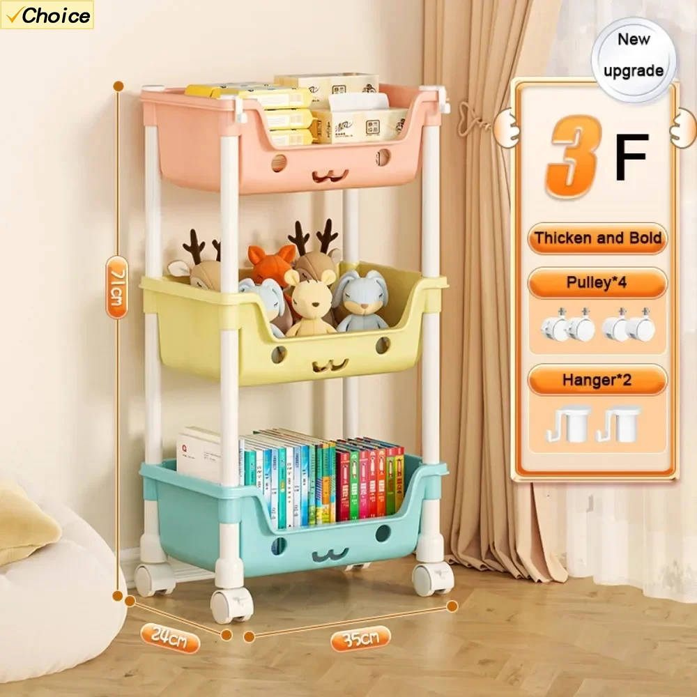 Hot Selling Toy Storage Trolley Storage Rack Easy To Install, Pulley Storage Shelf, Mobile Trolley Rotating Elevated Kids Toys