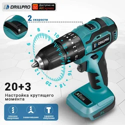 ブラシレス電動インパクトドリル,20 3トルク,18Vバッテリー用電動工具,10mm, 13mm