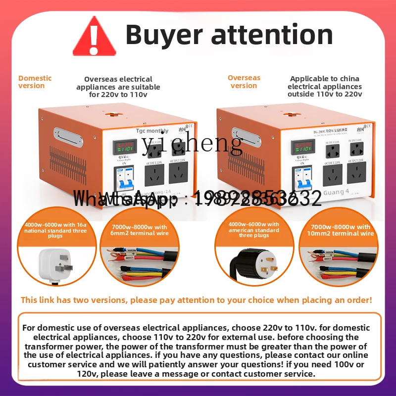 Trafo ABB 220v ke 110v versi industri daya tinggi konverter tegangan 110v ke 220v 4000W5000W