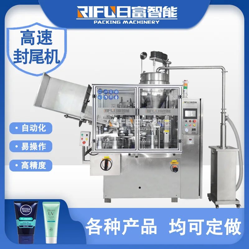 

Для морских перевозок: Автоматическая высокоскоростная машина для наполнения и запайки зубной пасты в тубах, полностью автоматическая установка для фасовки в алюминиево-пластиковые тубы