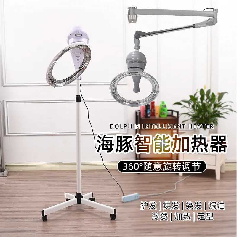 ร้านตัดผมร้านเสริมสวย เครื่องทําความร้อนอัจฉริยะพิเศษ แบบแขวนแนวตั้ง