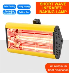 Handheld 1200W 2000W Infrared Paint Curing Lamp Hot Paint Dryer Heating Lamp Heater Shortwave Infrared baking Lamps