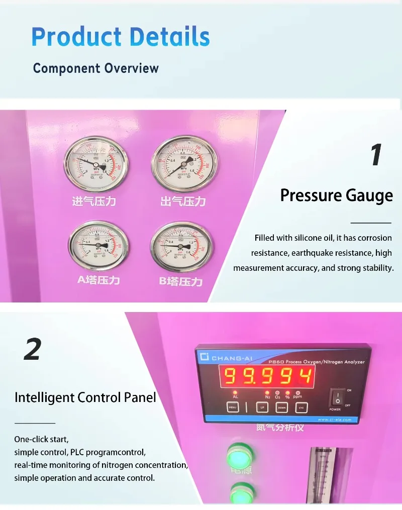 نقاء عالية 95 ~ 99.9995% PSA مولد غاز النيتروجين 220 فولت قطع الليزر التلقائي نبات غاز النيتروجين PLC علبة التروس محرك الأساسية #4