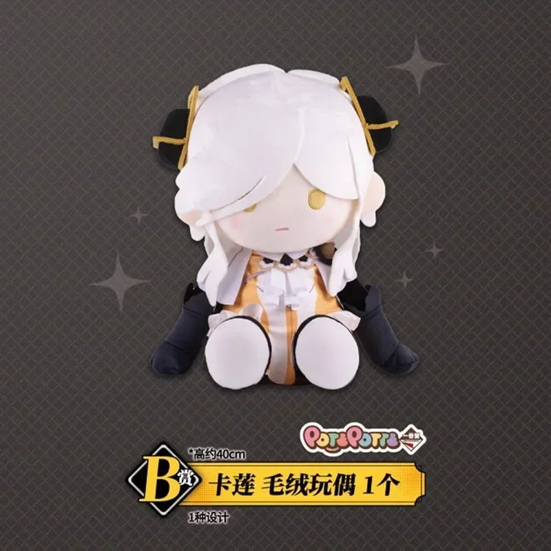 متوفر في المخزون الأصلي الأصلي BNTSH BNF BNFIGURE ALCHEMY STARS VOL1 Ichiban KUJI VICE Carleen Bethlehem نموذج المجموعة الأصلي
