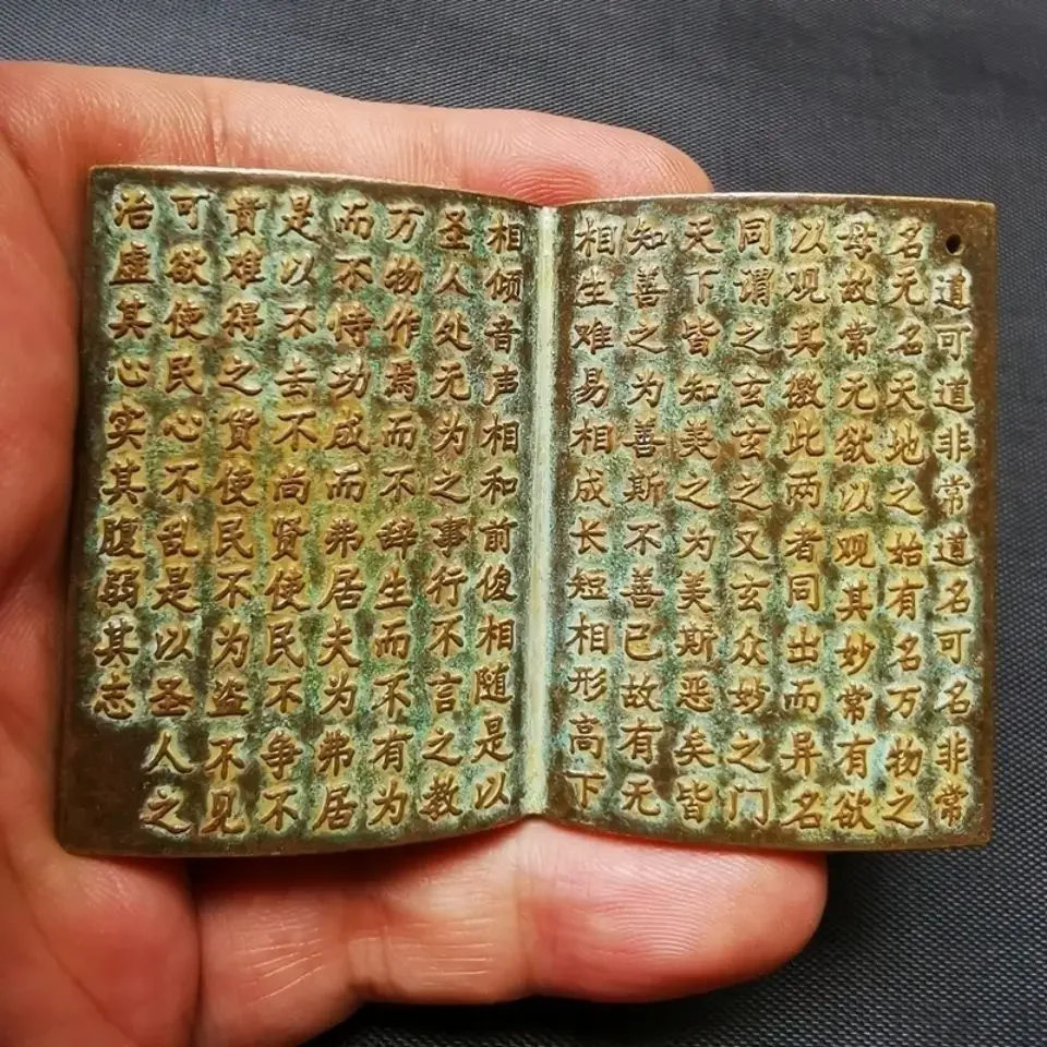 Bronze Tao Te Ching, copper books, old objects, bronze ornaments, antiques, old goods, small books, stalls to pick up leaks.