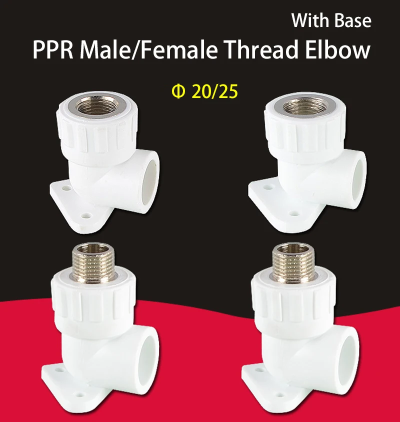 

20/25mm PPR Elbow With Base to 1/2＂Male/Female Thread Connector Water Pipe Fitting Joint Adapter Home Hot Melt Accessories