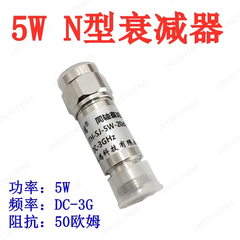 5W attenuator R-F coaxial fixed attenuator N-type attenuator DC-3G 3 5 6 10 15 20 30DB