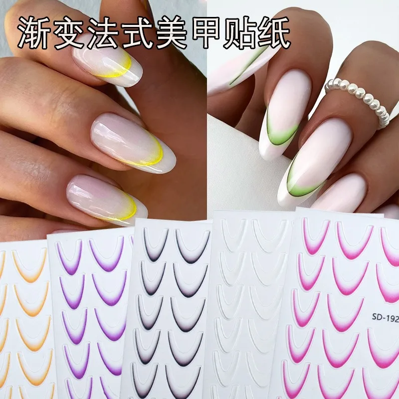 3D Gradient Color French Line Nail Stickers Design Tip Romance Fashion Accessories for DIY Decoration Stencil Tools