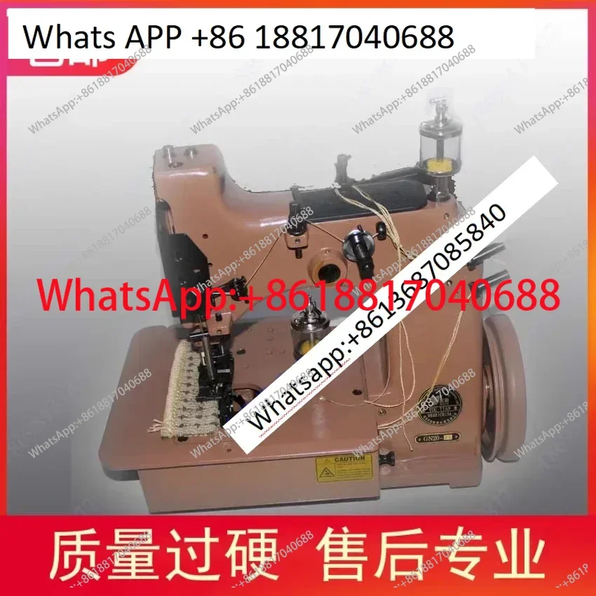 

GN20-3A Carpet Whipping Sewing Machine Binding Sewing Machine For Carpet Sewing Machine For Carpet Edge