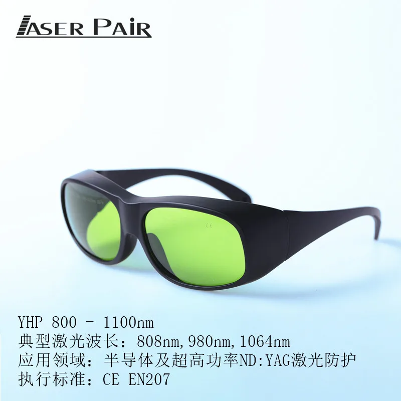 1064nmyag Laser High Power Protection Glasses Laser High Power Equipment Safety Protective Glasses Glasses