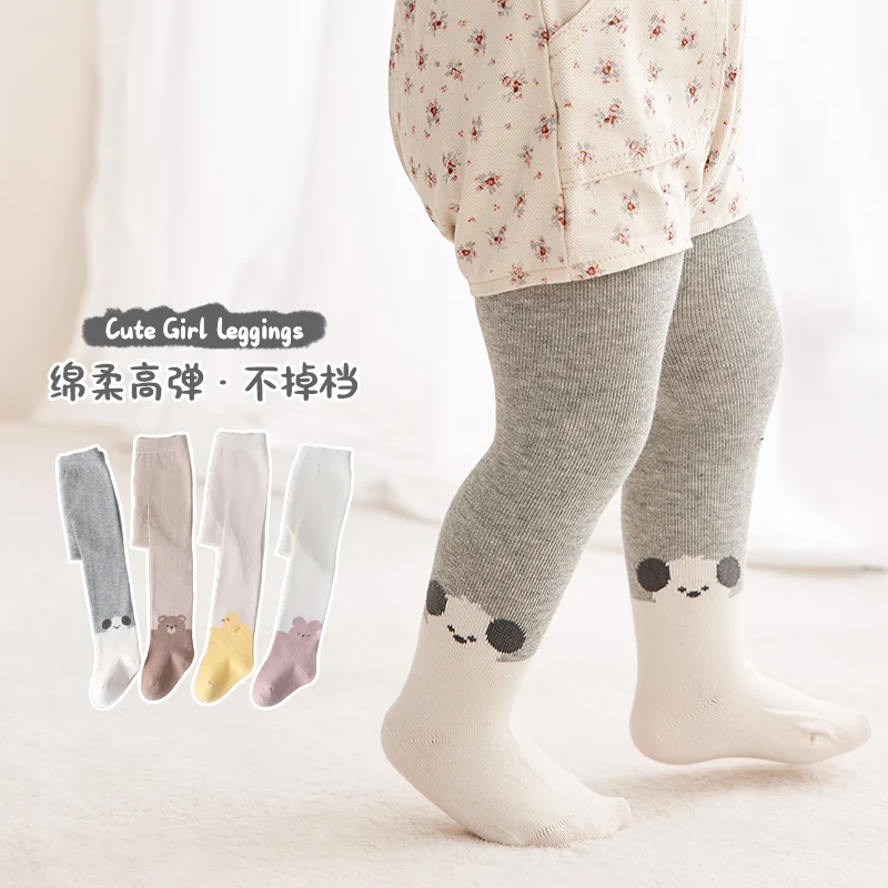 Adorable Baby Big Bottom Pantyhose Animal Color Block Pattern Extra Gusset Support High Stretch Gentle Comfortable Soft Leggings