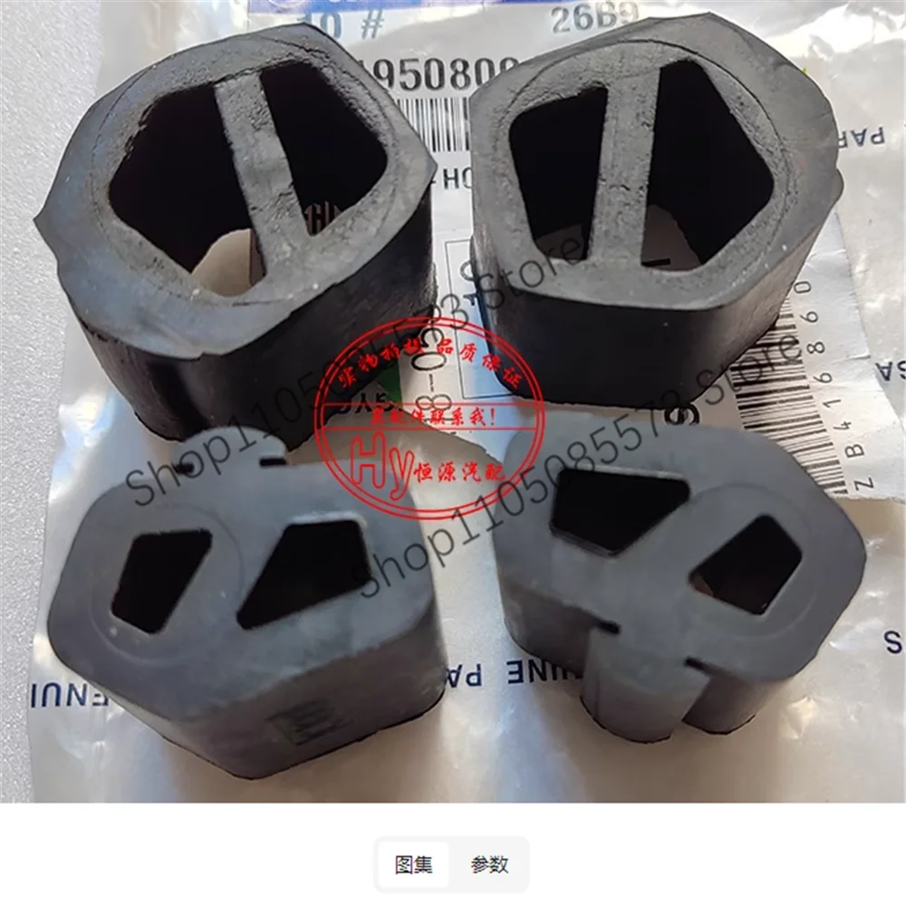 

1 шт., оригинальная направляющая капота двигателя, резиновая накладка бампера 7118531000 для SsangYong Actyon Kyron Rexton 7119508B00