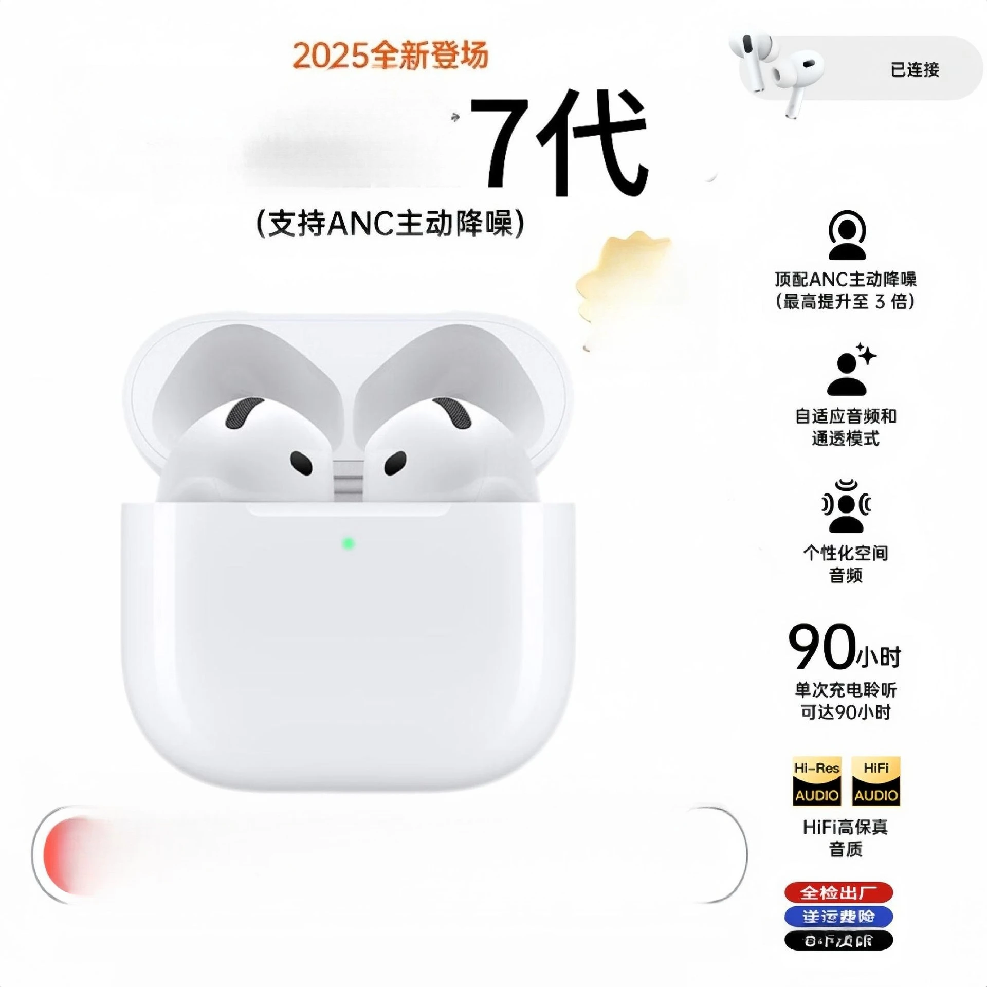 

Bluetooth-наушники 7-го поколения True Wireless 2025 Новые Bluetooth-наушники Высококачественные Bluetooth-наушники