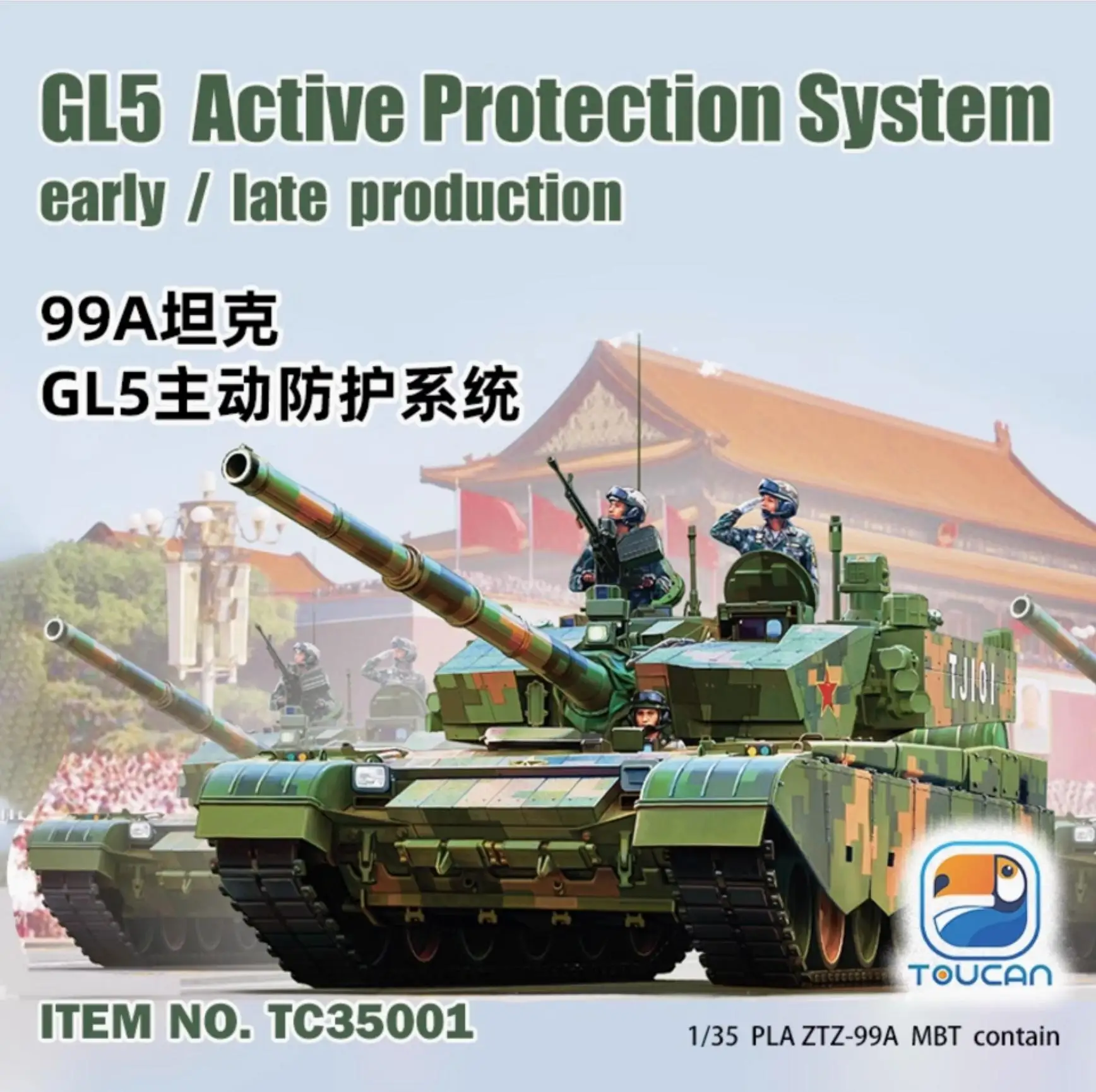 Zimi Model TC35001 1/35 Scale China Main Battle Tank ZTZ-99A GL5 Active Protection System Early / Late Production