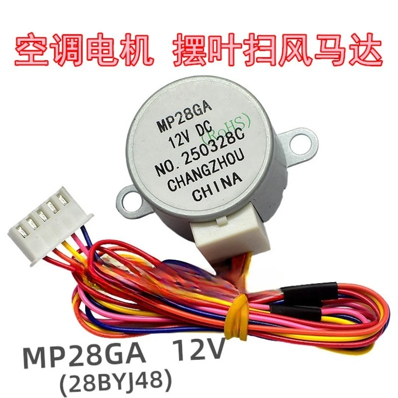 MP28GA old air conditioner pendulum blade wind direction motor 28BYJ48 synchronous sweeping motor 12v