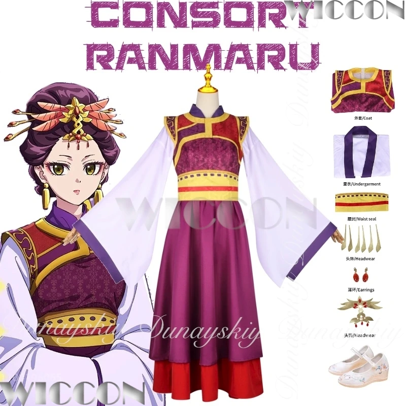 

The Apothecary Diaries Anime Consort Ranmaru Cosplay With Cloth Shoes With The Red Purple Hanfu Dress Cosplay Costume All Of Set