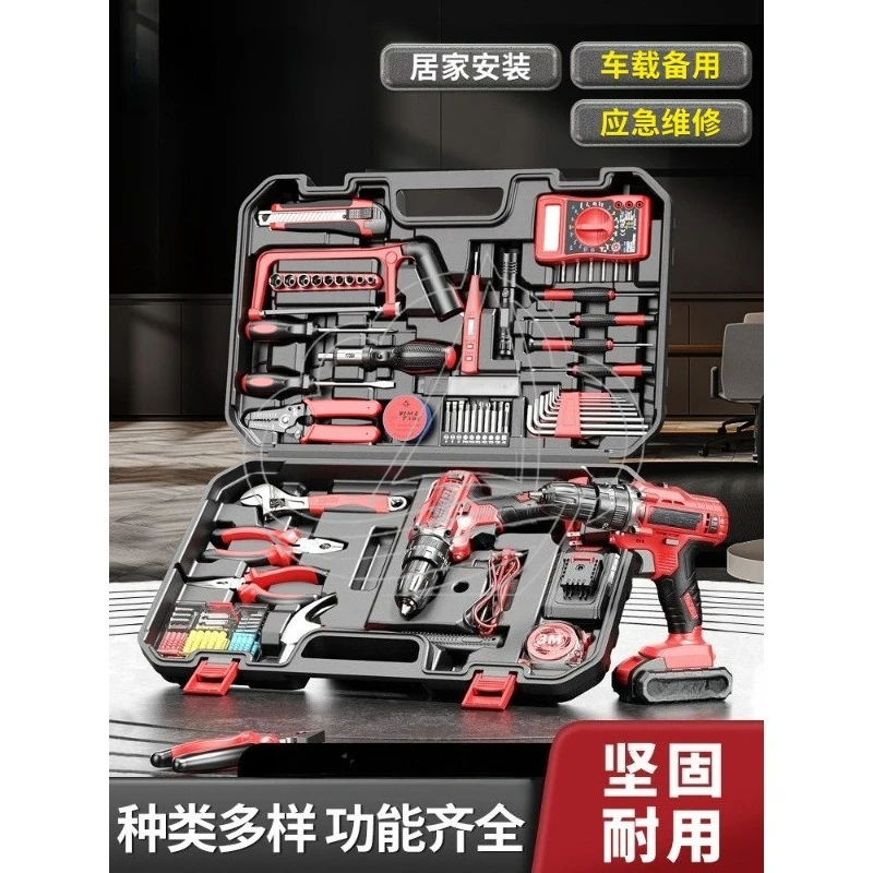 Household Multifunctional Tool Set Complete Repair Tools Kit for Home Car Electrician Use