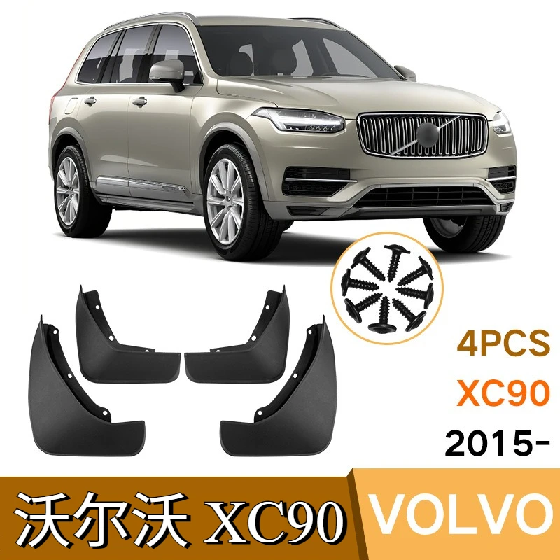

For Volvo XC90 2015-2023 car tire fenders waterproof and splash-proof car protection kit