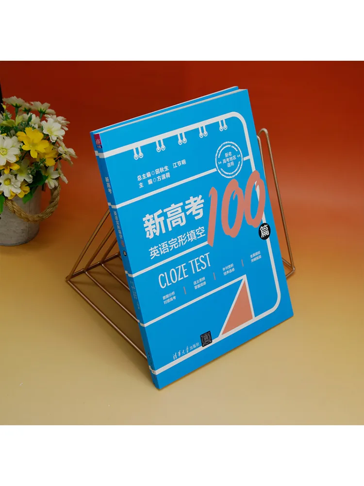 Book-Winshare 100 English Cloze Tests For the New College Entrance Examination 2 Volumes