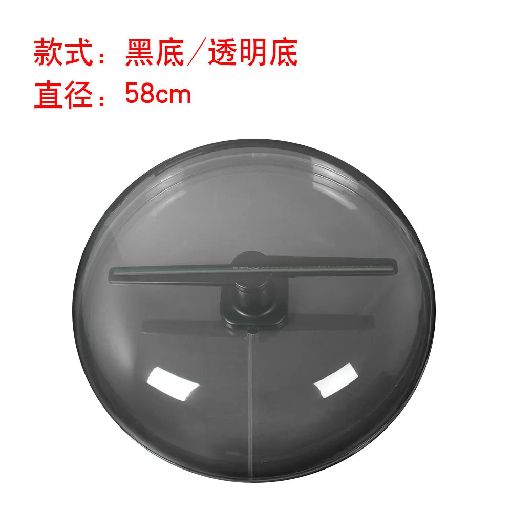 3D holographic advertising machine protective cover 42cm fan screen transparent cover PC material high 3