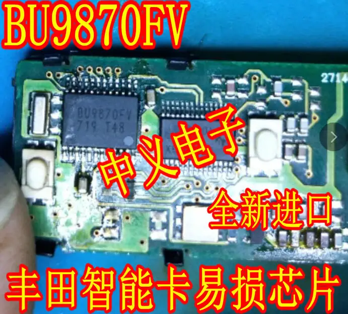 

Free shipping BU9870FV IC 10PCS