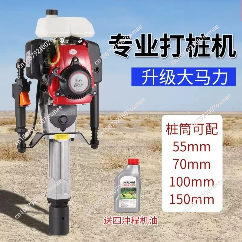 

Подходит для ворсового водителя мощностью 1900 Вт, небольшой железной дороги, аварийного здания, сада, деревянной ворс, треугольной стали, электрического удара