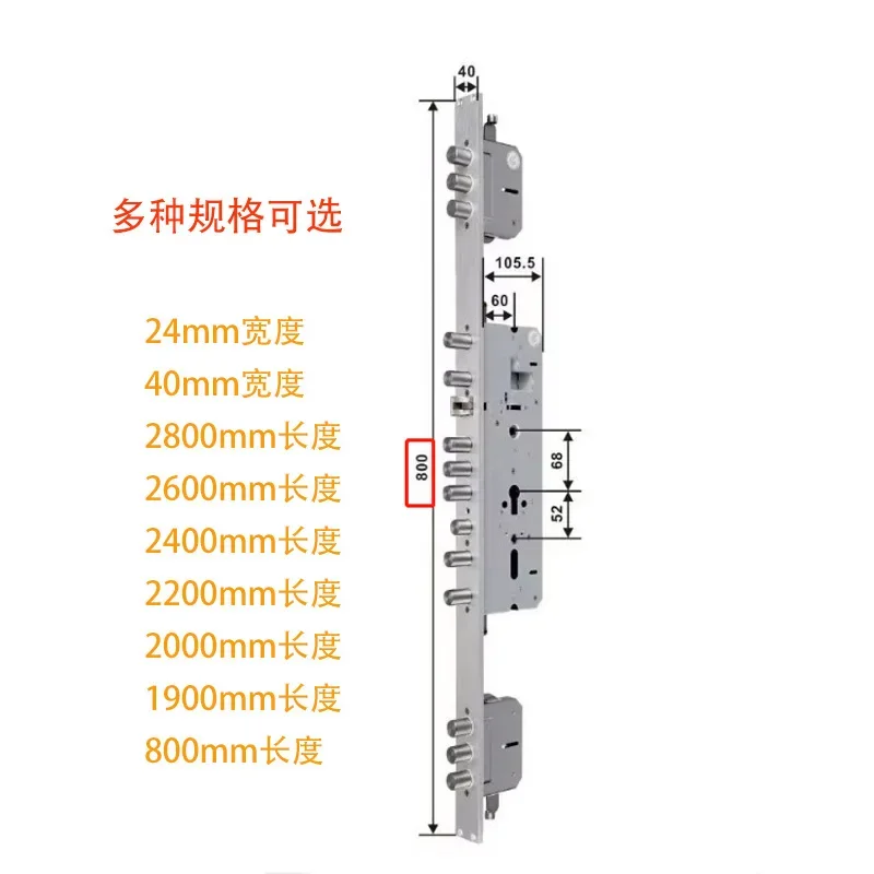 Multi-point lock body anti-theft door for Dabawang 7068 smart body automatic fingerprint lock password  universal