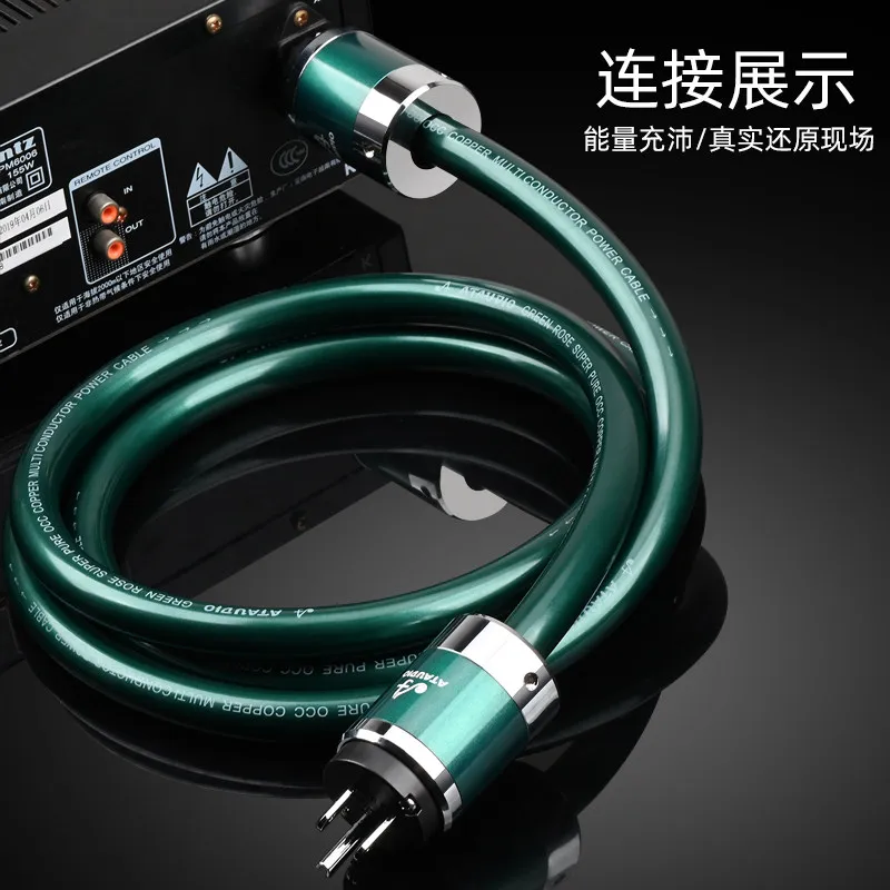Fever Grade Single Crystal Copper Power Cable for HiFi Tube Decoder Amplifiers US EU Standards Audio Equipment Cables Green